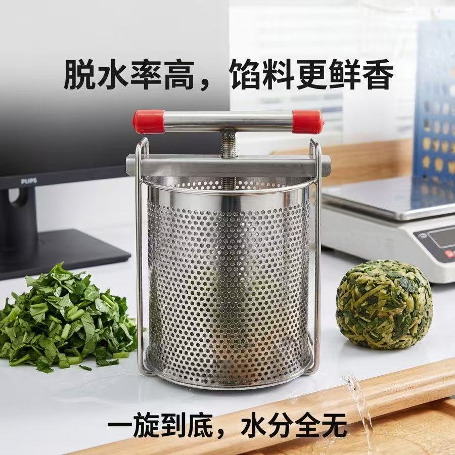 Vegetable stuffing squeezer St - Citrus Juicer Bar 评论和价格