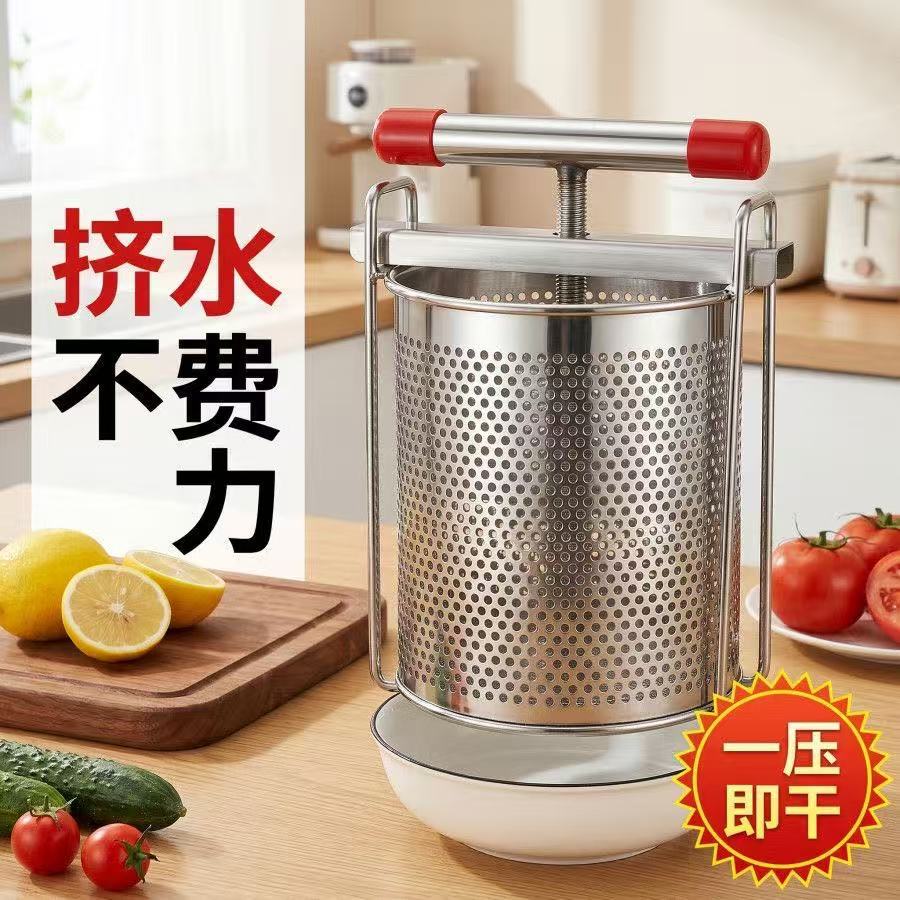 Vegetable stuffing squeezer St - Citrus Juicer Bar 评论和价格